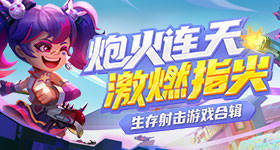 白鹿丞磊没头脑不高兴